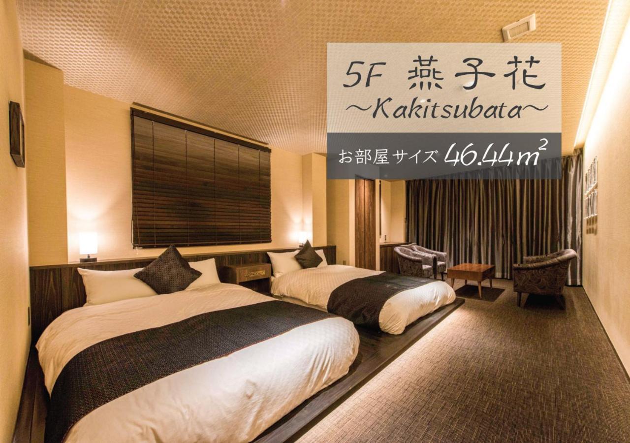 Hotel Zizi Kyoto Gion エクステリア 写真